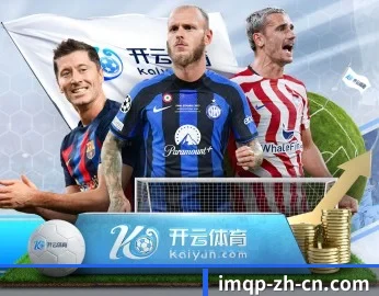 im棋牌，让日常充满惊喜与温度 - 体育资讯内容服务